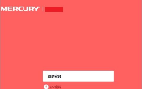 mercury路由器怎么设置wifi密码？