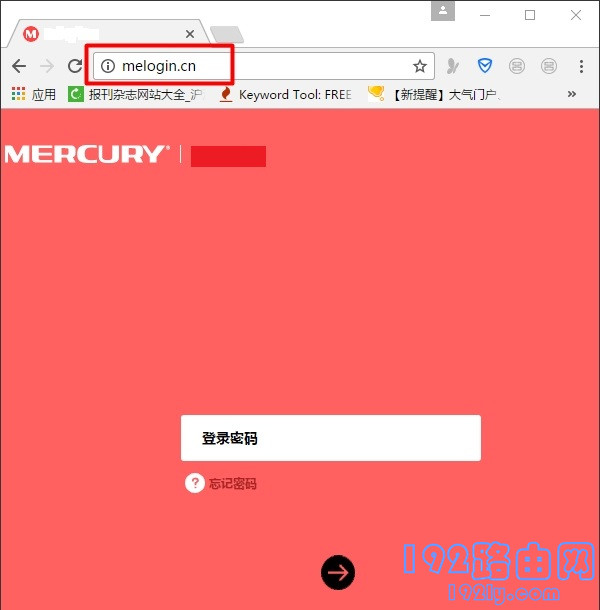输入登录密码,进入mercury路由器设置页面