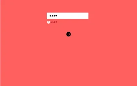 如何用手机设置水星路由器wifi密码？