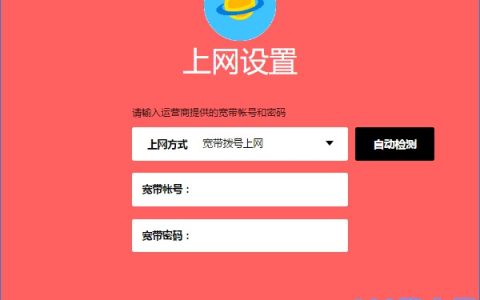 水星(mercury)路由器上网方式选哪一个？