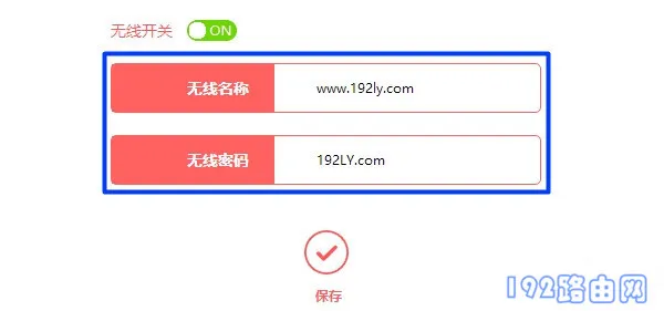 幻影路由d126怎么设置密码?