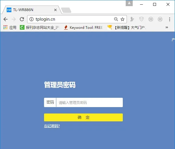 TP-Link TL-WDR5820路由器怎么恢复出厂设置?