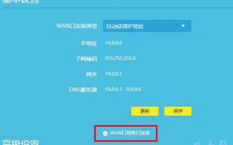 TP-Link TL-WDR5630路由器连不上网怎么办？