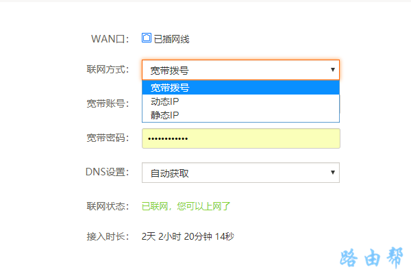 腾达路由器没有网络怎么办？