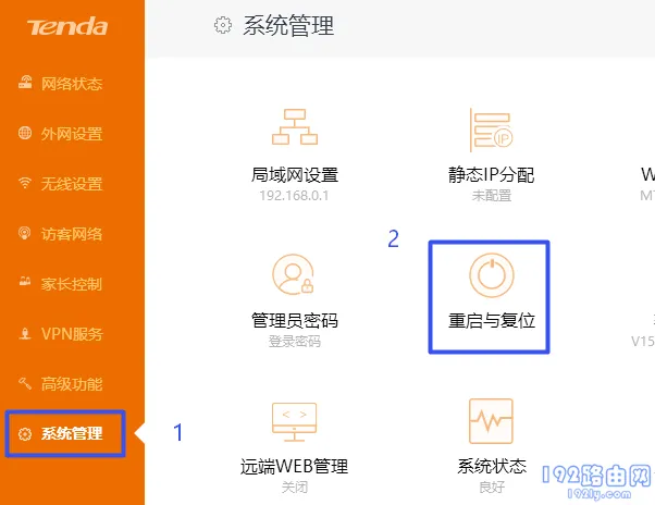 腾达(Tenda)AC11路由器怎么恢复出厂设置？