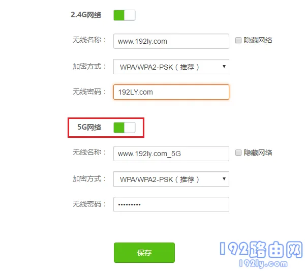 腾达(Tenda)路由器怎么关闭5G信号？