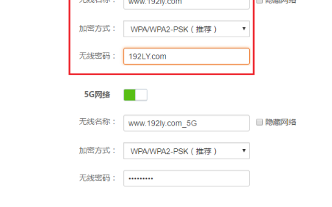 TP-Link TL-WDR5630路由器无线桥接怎么设置？