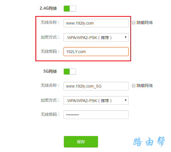 小米路由器3无线中继(桥接)怎么设置?