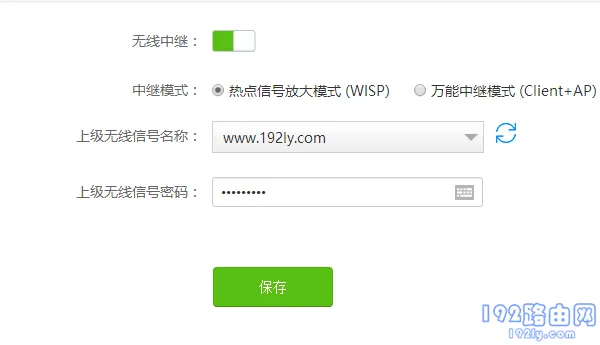 腾达AC11设置无线桥接