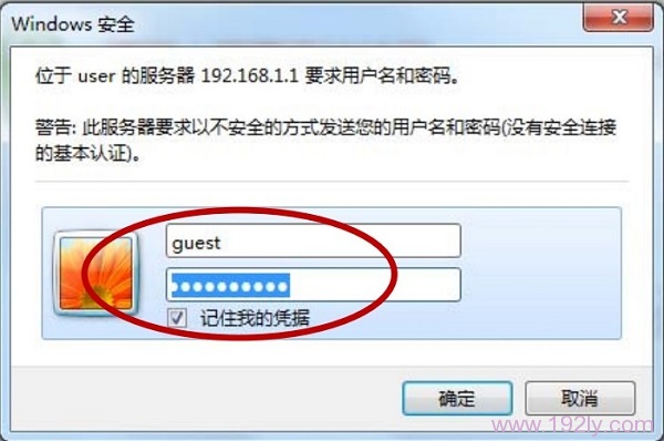 磊科NW755怎么恢复出厂设置?