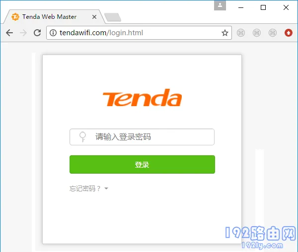 腾达路由器管理页面192.168.0.1怎么进入?
