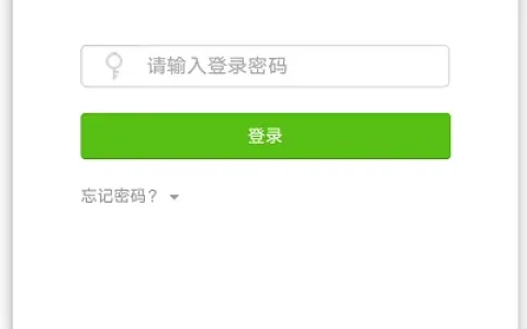 腾达路由器手机登录入口密码是什么？
