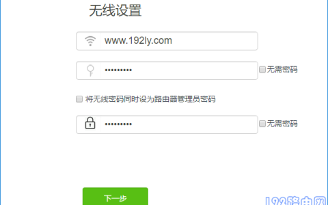 腾达(Tenda)AC1206路由器登录密码是多少？