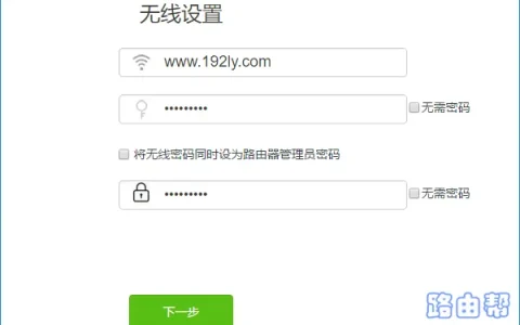 腾达无线路由器登录密码忘了怎么办？