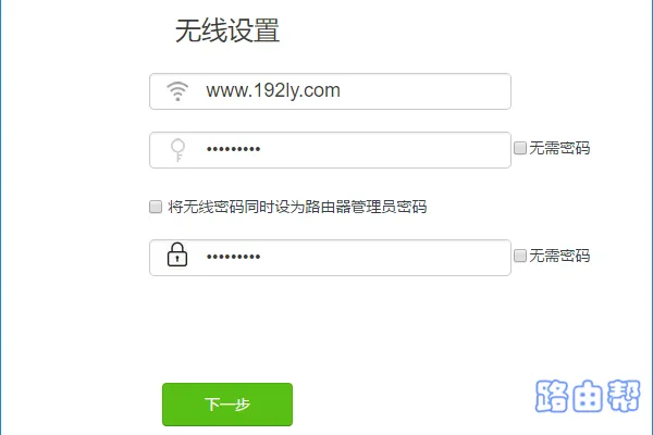 腾达无线路由器登录密码忘了怎么办?