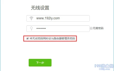腾达(Tenda)AC23路由器登录密码忘了怎么办？