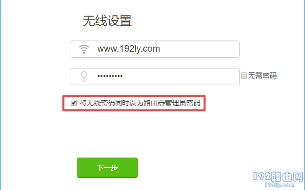 腾达路由器手机登录入口密码是什么?
