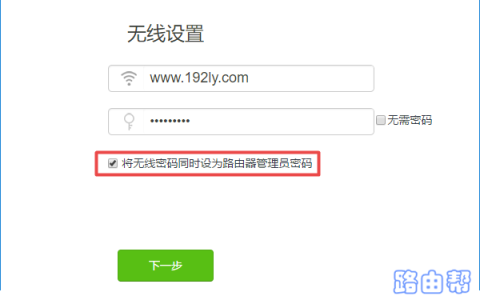 腾达(Tenda)AC23路由器登录密码是多少？