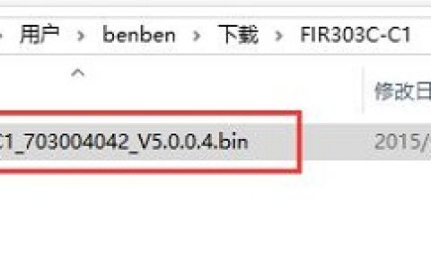 斐讯FIR151M升级教程