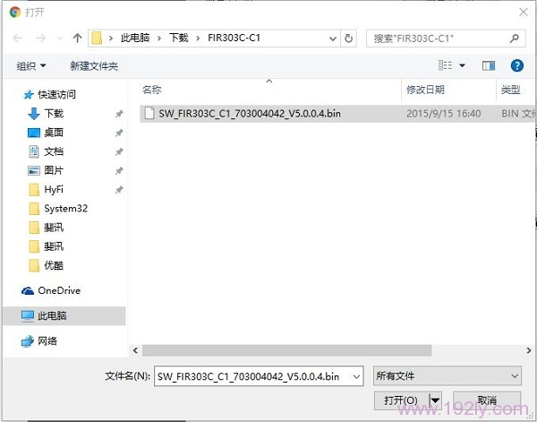 斐讯FIR151M升级教程