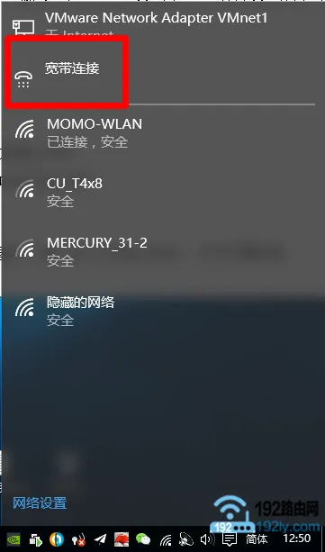 斐讯(PHICOMM)路由器设置好了无法上网怎么办？