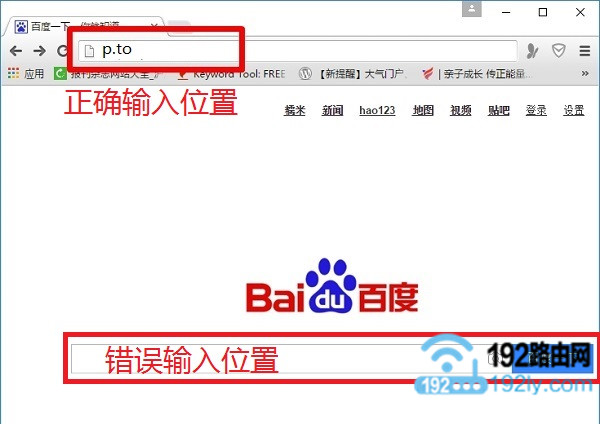 斐讯(phicomm)路由器怎么隐藏wifi？