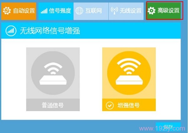 磊科Power3 如何恢复出厂设置?