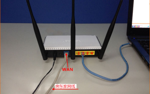 房东家的宽带接出后到我家如何接无线路由器(二)