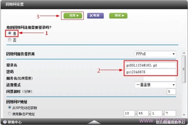 NETGEAR R6300路由器上PPPoE拨号上网设置