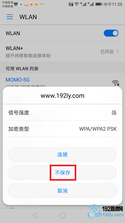 水星路由器无线网连不上怎么回事？