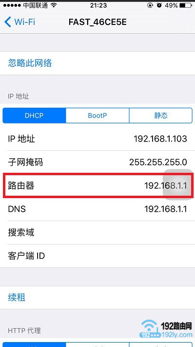 192.168.0.254手机登陆打不开怎么办?