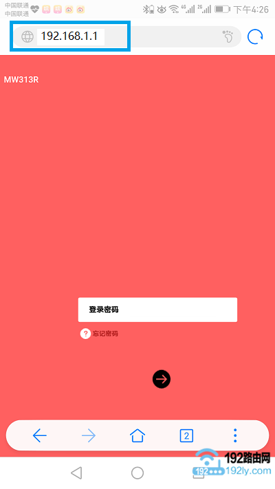 用IP地址,打开水星路由器登陆页面