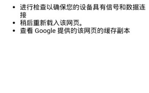 192.168.1.253手机登录打不开解决办法