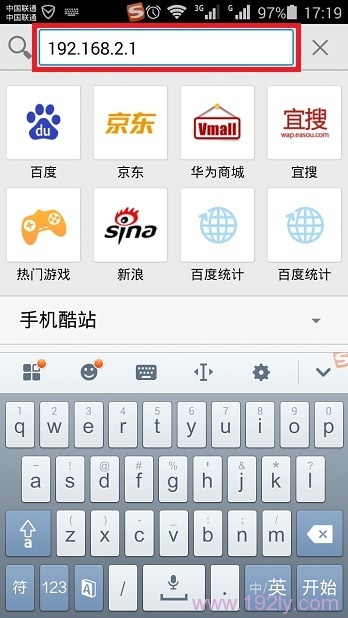 192.168.2.1手机登陆上网设置