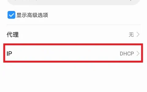 360家庭防火墙app搜(找)不到路由器怎么办？