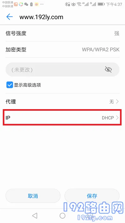 腾达路由器网页打不开怎么办?