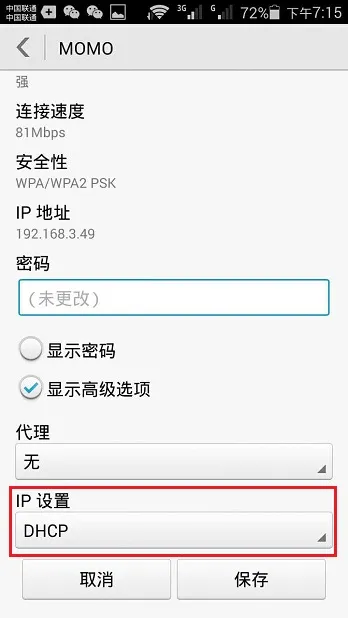 手机为什么进不了tplogin.cn管理页面?