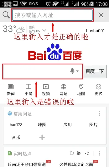 手机为什么进不了tplogin.cn管理页面?