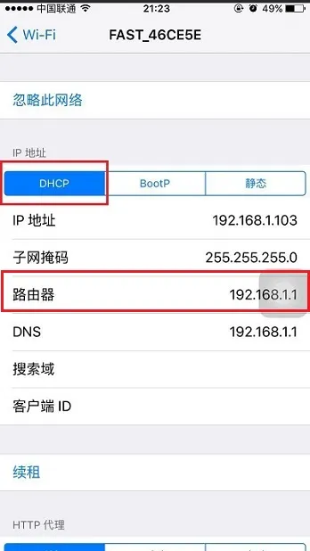 手机为什么进不了tplogin.cn管理页面?