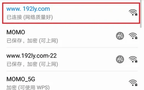 192.168.3.1手机登陆wifi设置