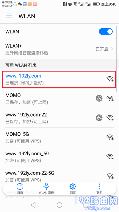 怎么进入荣耀路由器设置界面?