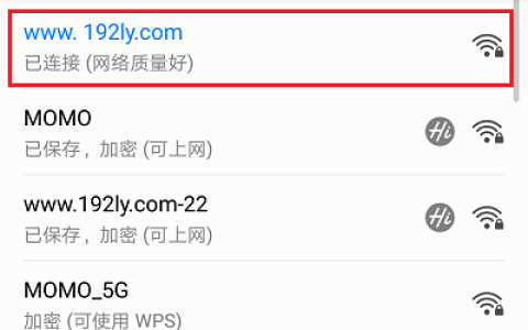 手机怎么进入荣耀路由器管理界面？