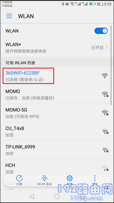 360安全路由器V2手机如何设置上网?