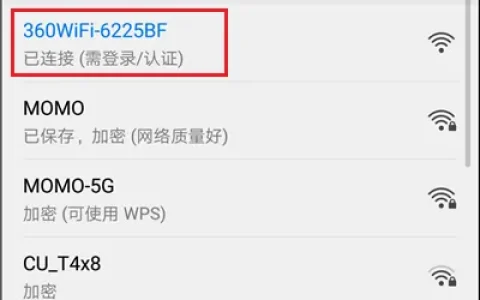 ihome360cn手机登录进不去怎么办？