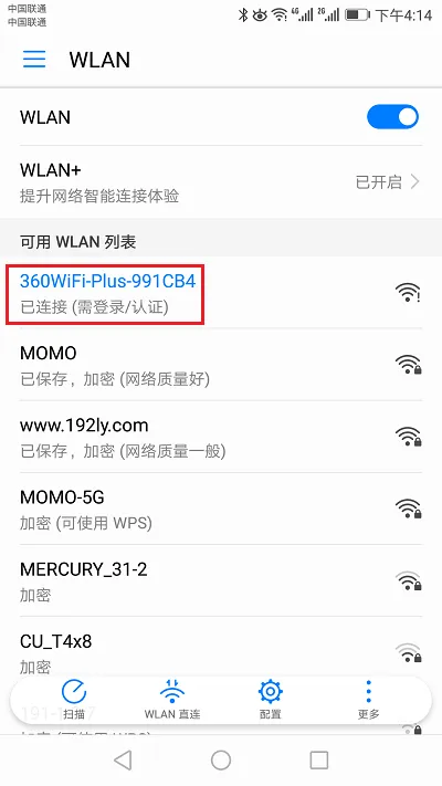 360 R1扩展器用手机怎么设置？
