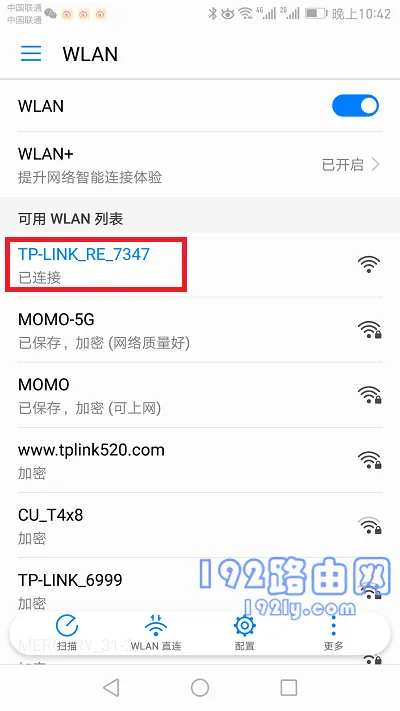 TP-Link tl-wa832re扩展器怎么重新设置？