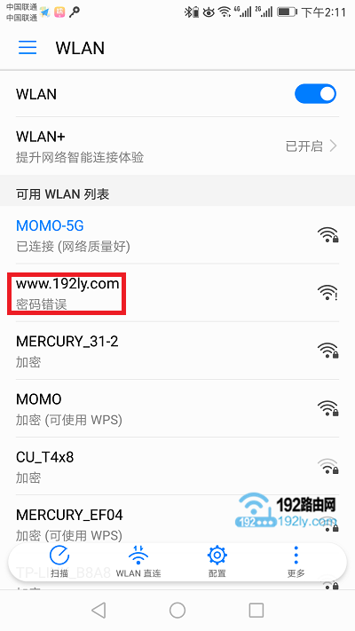 水星路由器无线网连不上怎么回事?