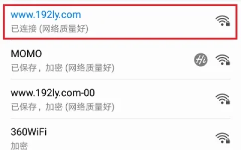 小米路由器4Q手机怎么改密码？