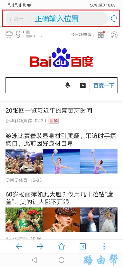 192.168.31.1手机登录不了怎么办？