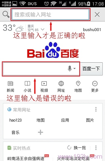 192.168.1.253手机登录打不开解决办法